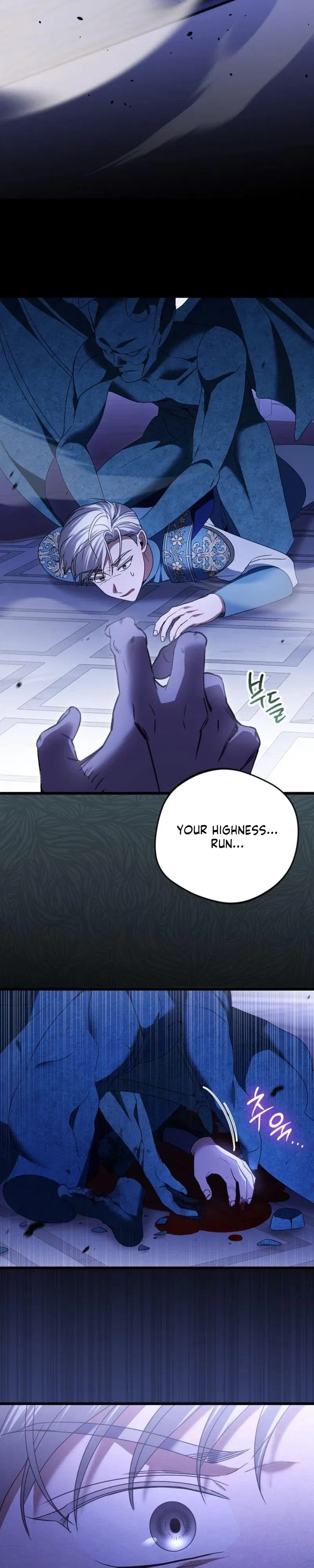That’s Just How First Love Is, Your Highness Chapter 52 – Page 19