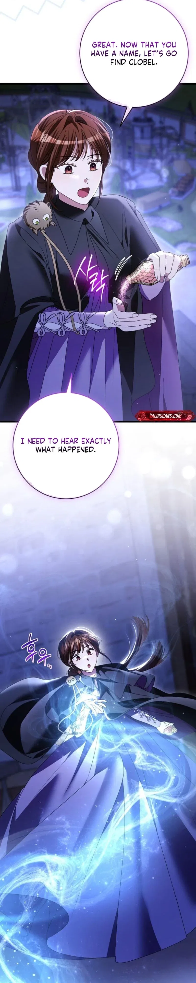 That’s Just How First Love Is, Your Highness Chapter 51 – Page 3
