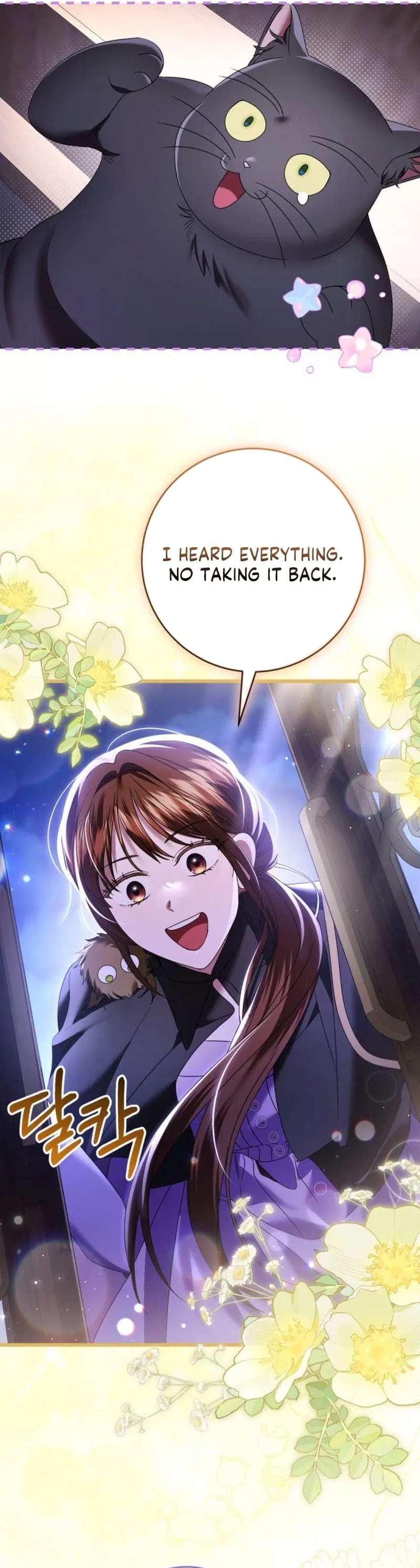 That’s Just How First Love Is, Your Highness Chapter 51 – Page 8