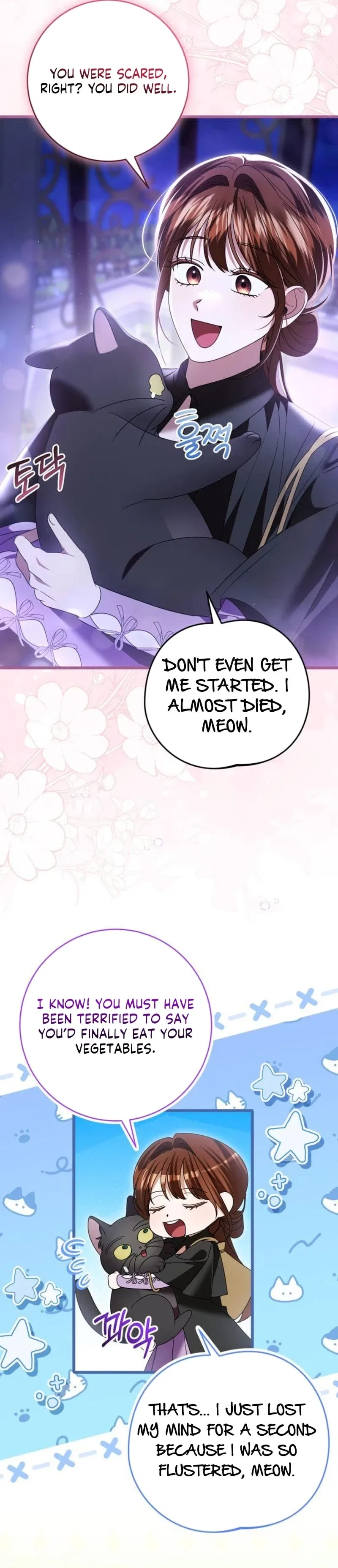 That’s Just How First Love Is, Your Highness Chapter 51 – Page 10