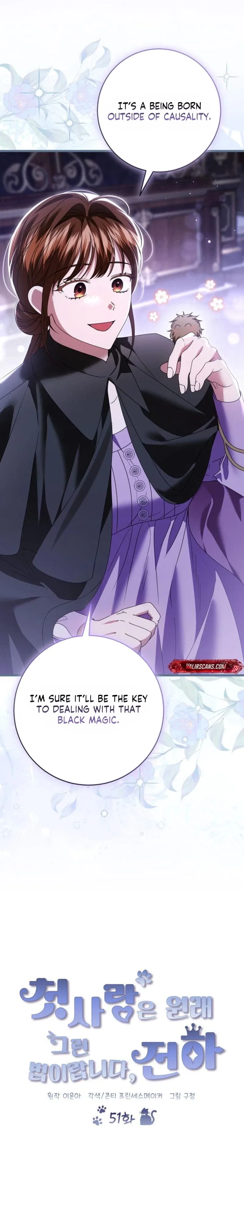 That’s Just How First Love Is, Your Highness Chapter 51 – Page 19