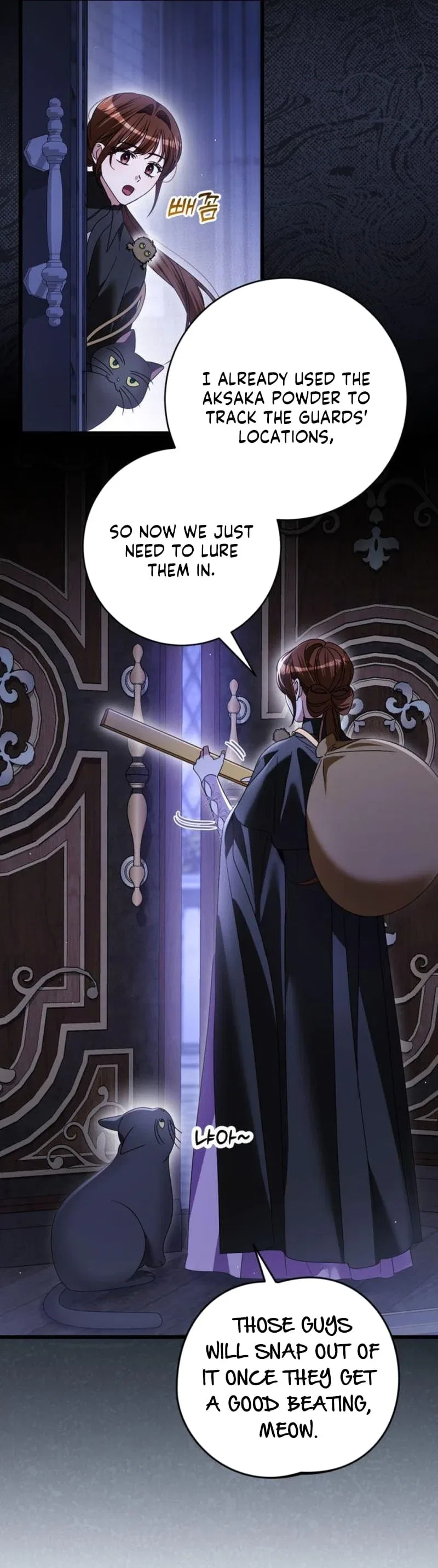 That’s Just How First Love Is, Your Highness Chapter 51 – Page 21