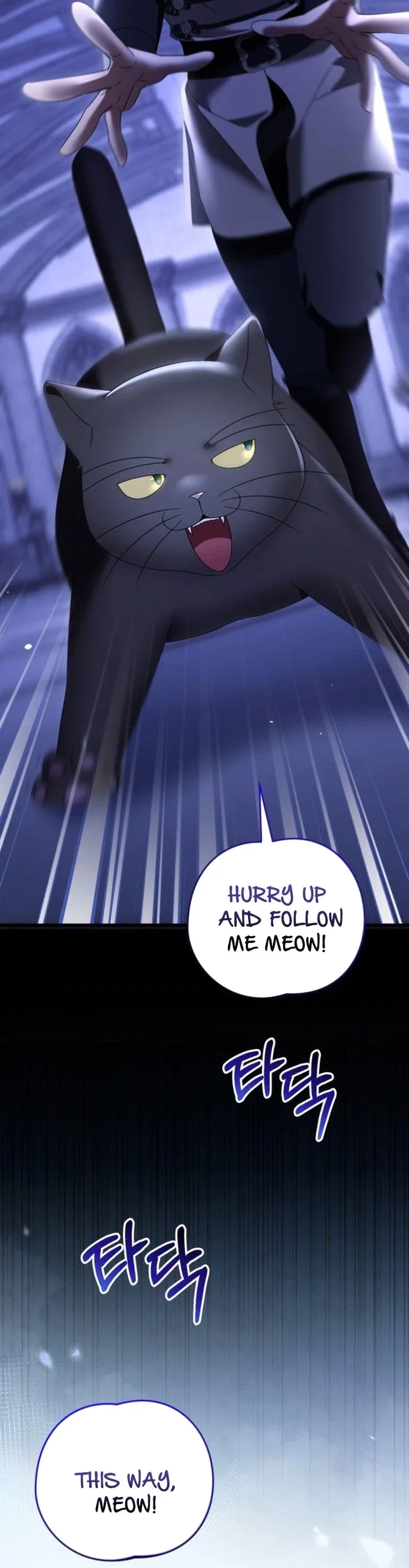 That’s Just How First Love Is, Your Highness Chapter 51 – Page 27