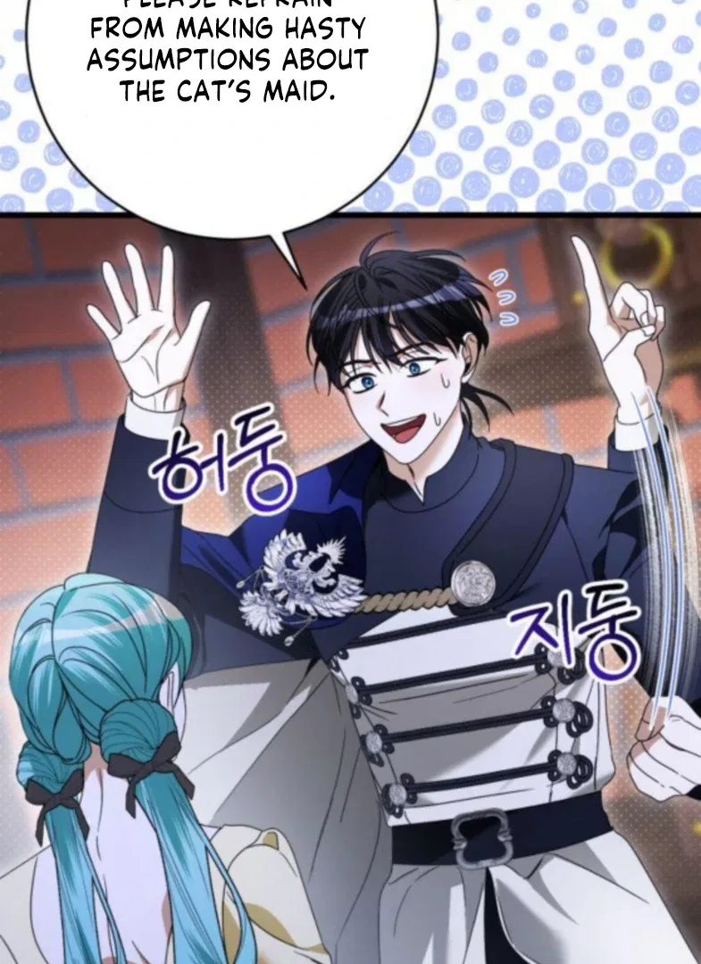 That’s Just How First Love Is, Your Highness Chapter 50 – Page 4