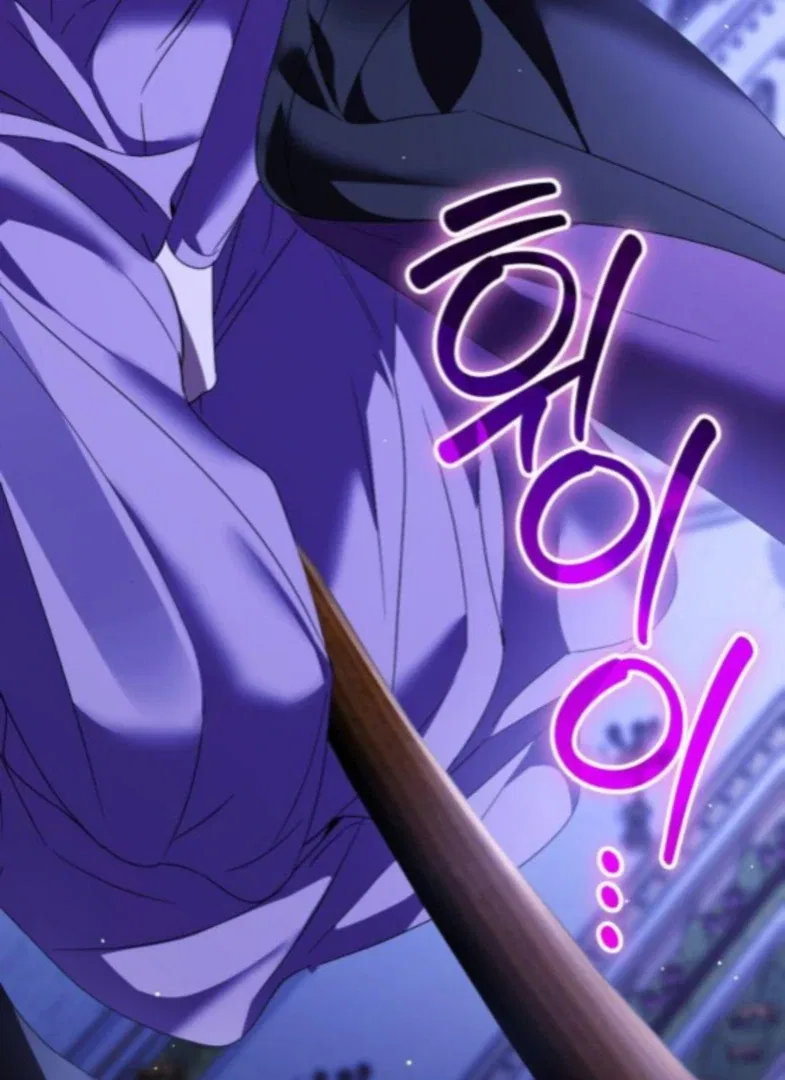That’s Just How First Love Is, Your Highness Chapter 50 – Page 110