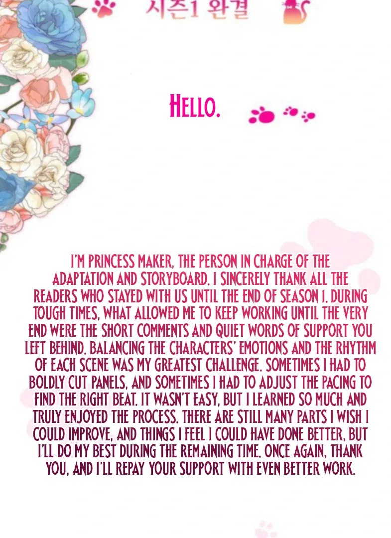 That’s Just How First Love Is, Your Highness Chapter 50 – Page 114