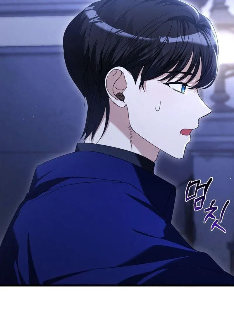 That’s Just How First Love Is, Your Highness Chapter 42 – Page 6