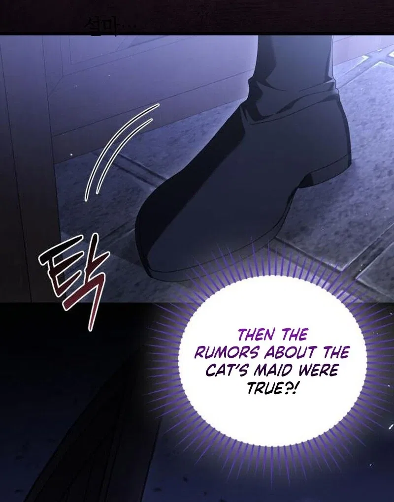 That’s Just How First Love Is, Your Highness Chapter 42 – Page 13