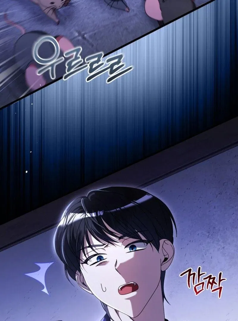 That’s Just How First Love Is, Your Highness Chapter 42 – Page 25