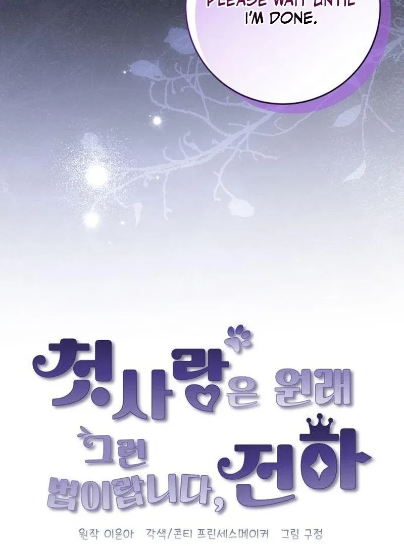 That’s Just How First Love Is, Your Highness Chapter 42 – Page 38