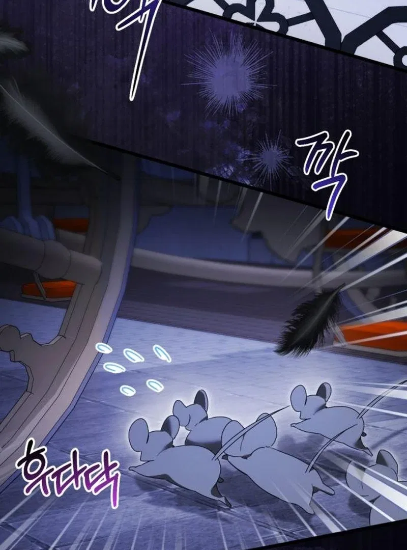 That’s Just How First Love Is, Your Highness Chapter 41 – Page 118