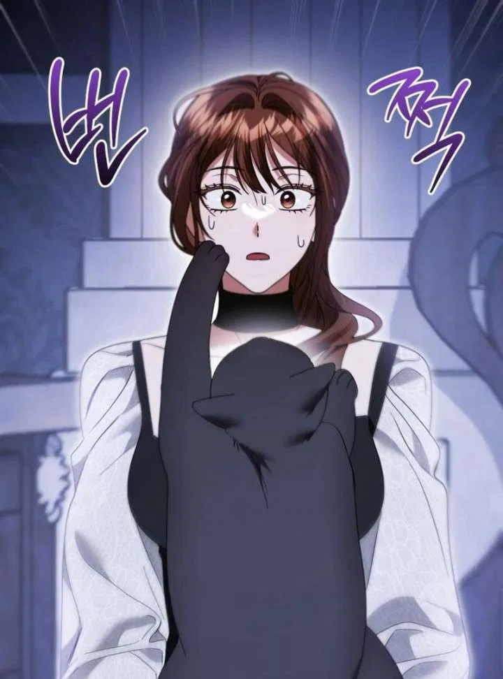 That’s Just How First Love Is, Your Highness Chapter 40 – Page 11