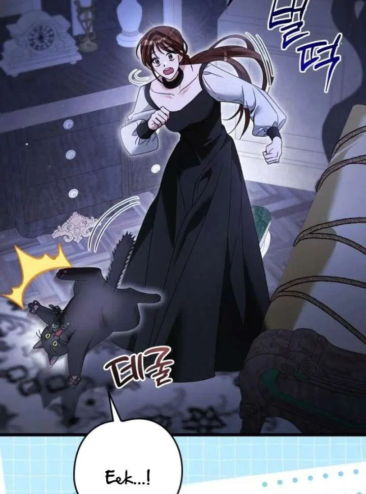That’s Just How First Love Is, Your Highness Chapter 40 – Page 17