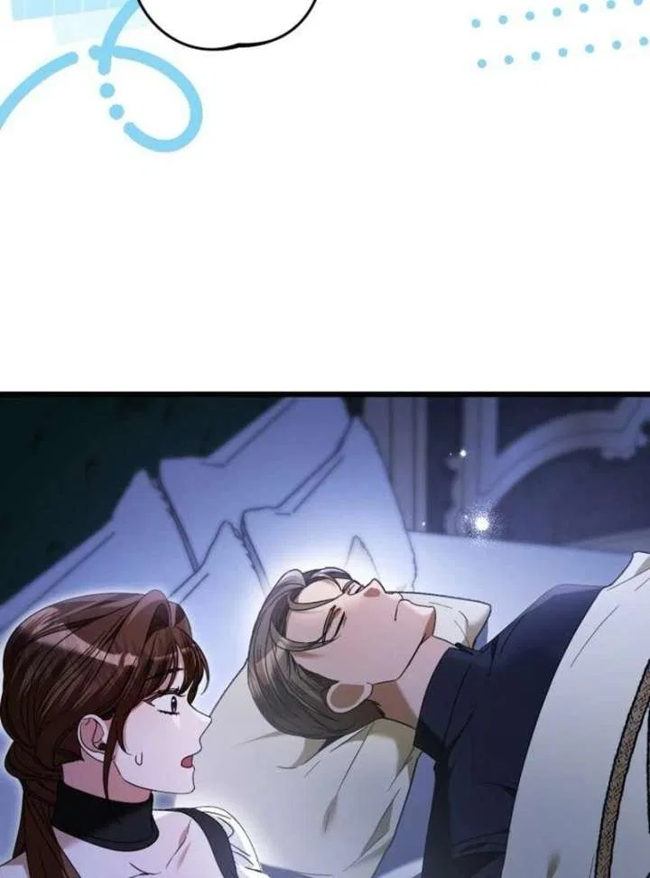 That’s Just How First Love Is, Your Highness Chapter 40 – Page 18