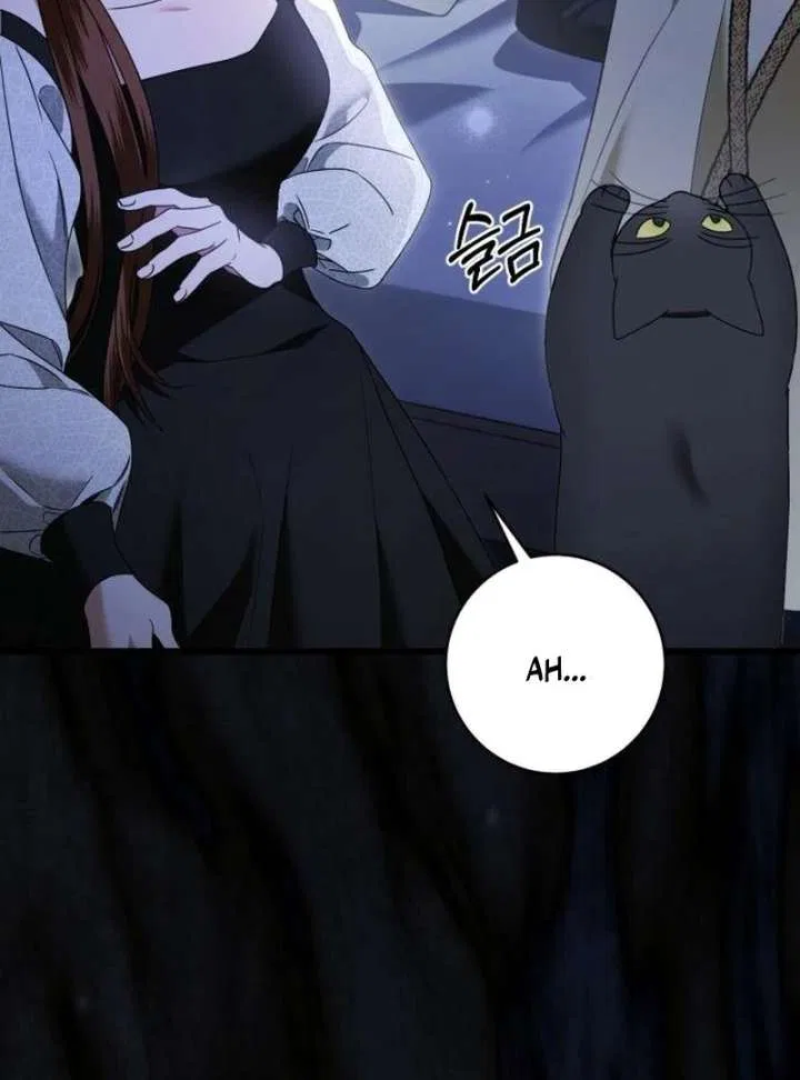 That’s Just How First Love Is, Your Highness Chapter 40 – Page 19