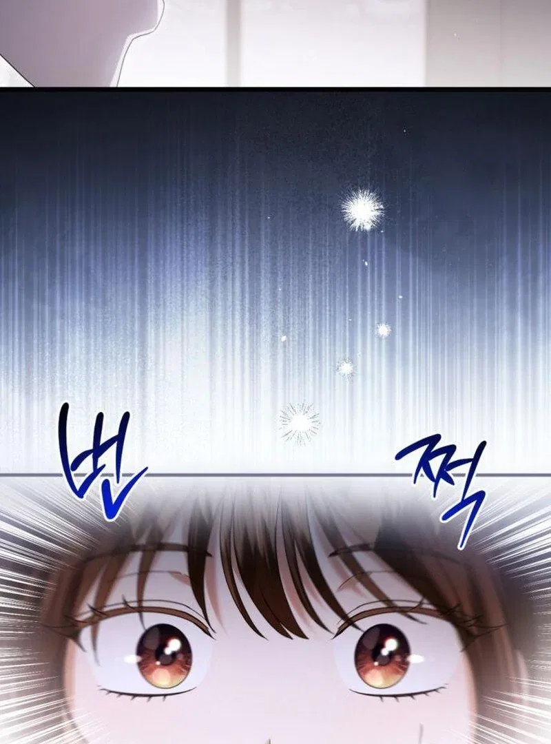 That’s Just How First Love Is, Your Highness Chapter 39 – Page 98