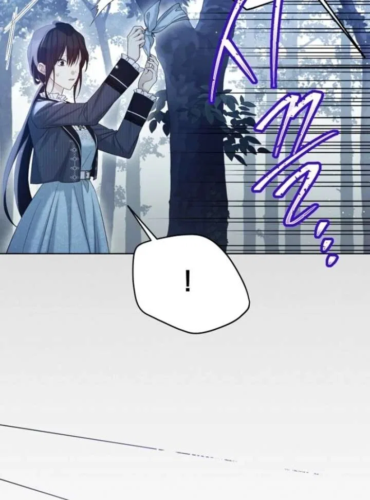Recording Hall Chapter 125 – Page 73