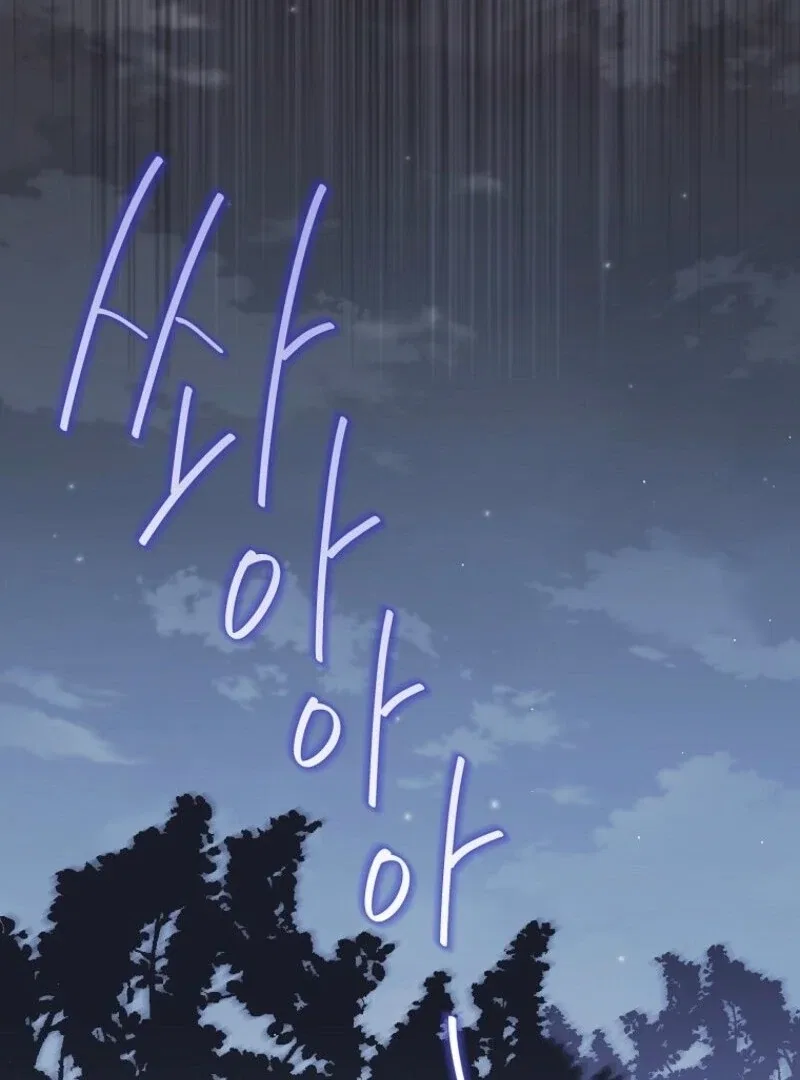 Recording Hall Chapter 124 – Page 114