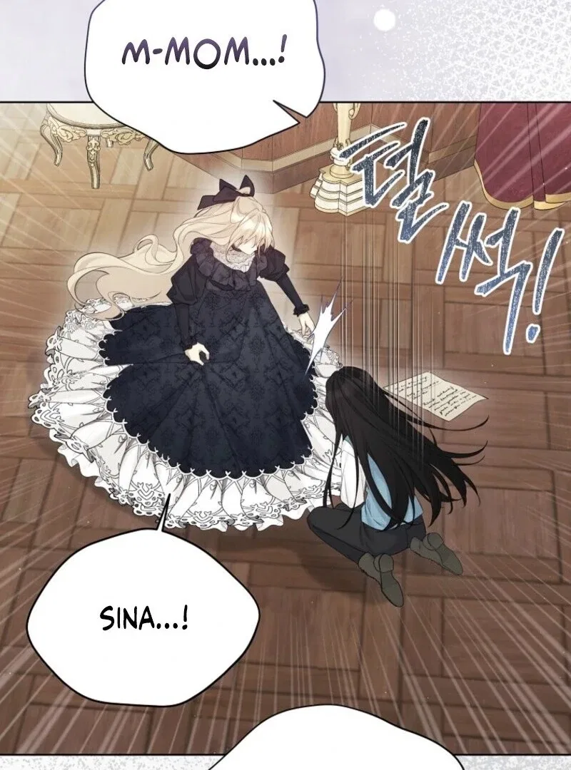 Recording Hall Chapter 120 – Page 101