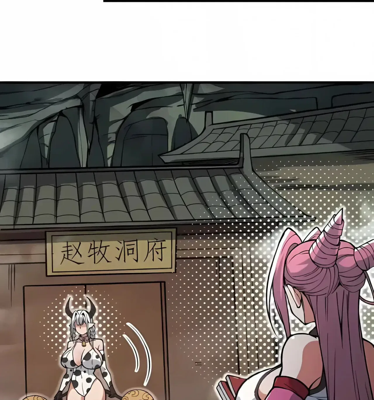 Ten-Thousandfold Return, Senior Sister, Please Behave Chapter 25 – Page 112