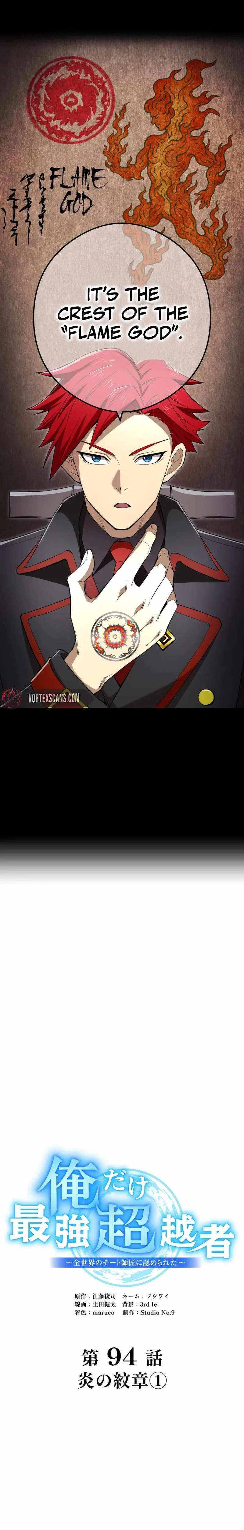 I am the strongest awakeners, recognized by all of the world’s cheat masters Chapter 94 – Page 3