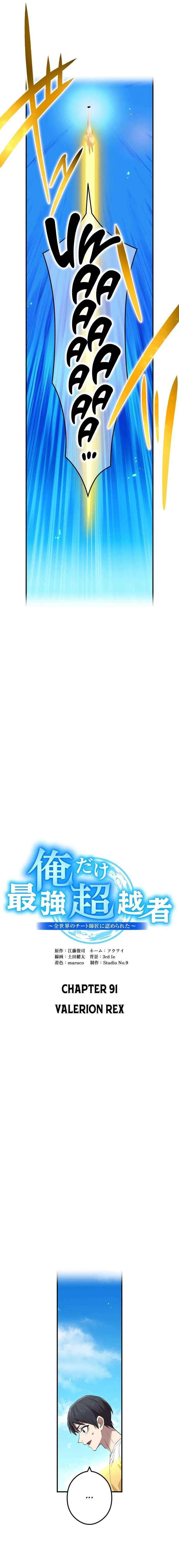 I am the strongest awakeners, recognized by all of the world’s cheat masters Chapter 91 – Page 8