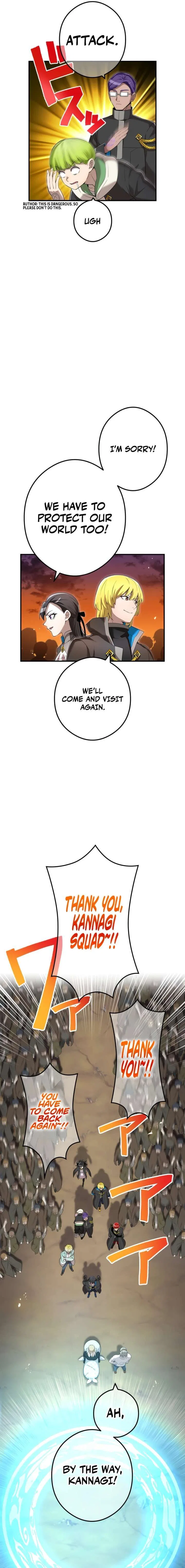 I am the strongest awakeners, recognized by all of the world’s cheat masters Chapter 84 – Page 20