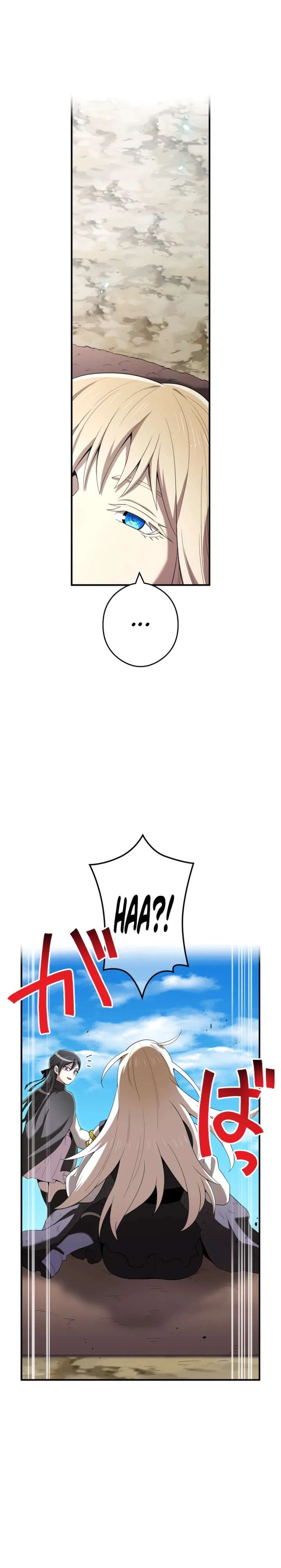 I am the strongest awakeners, recognized by all of the world’s cheat masters Chapter 83 – Page 13