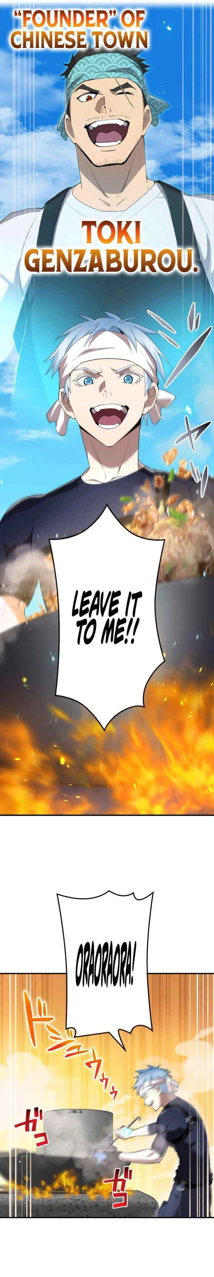 I am the strongest awakeners, recognized by all of the world’s cheat masters Chapter 83 – Page 17