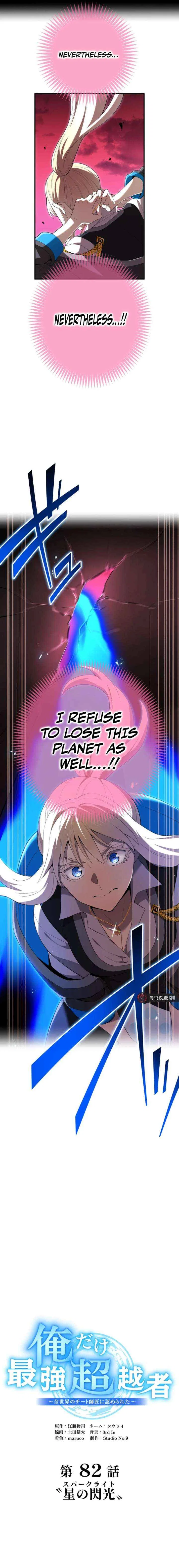 I am the strongest awakeners, recognized by all of the world’s cheat masters Chapter 82 – Page 15