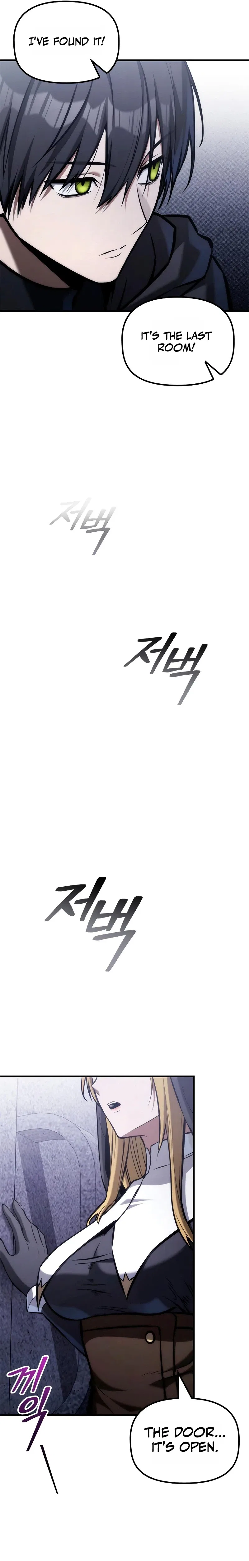 The Necromancer Family’s Young Heir Chapter 74 – Page 19