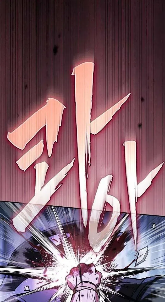 My Wife is the Demonic Cult Leader Chapter 74 – Page 76