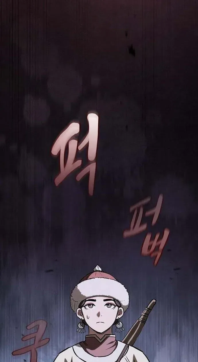 My Wife is the Demonic Cult Leader Chapter 74 – Page 78