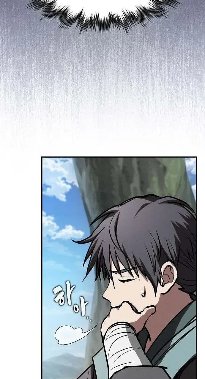My Wife is the Demonic Cult Leader Chapter 74 – Page 98
