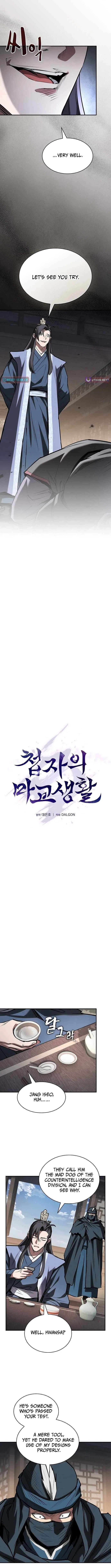 My Wife is the Demonic Cult Leader Chapter 73 – Page 16
