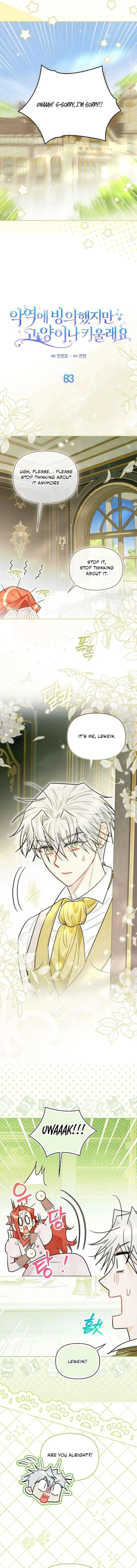Even Though I Transmigrated as a Villainess, I’d Rather Raise a Cat Chapter 83 – Page 7