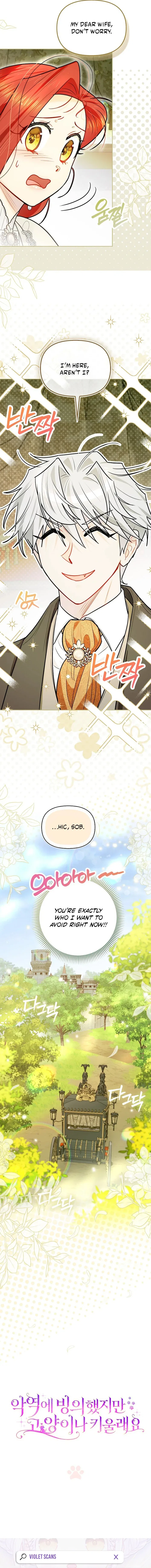 Even Though I Transmigrated as a Villainess, I’d Rather Raise a Cat Chapter 80 – Page 14