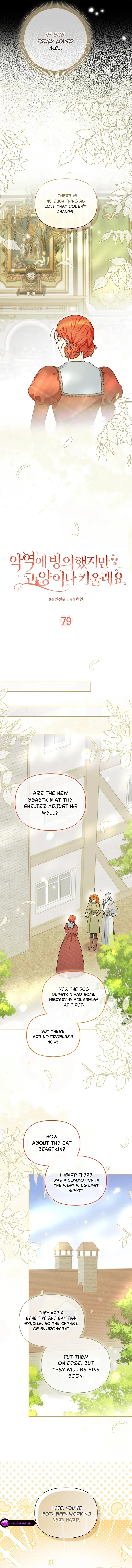 Even Though I Transmigrated as a Villainess, I’d Rather Raise a Cat Chapter 79 – Page 7