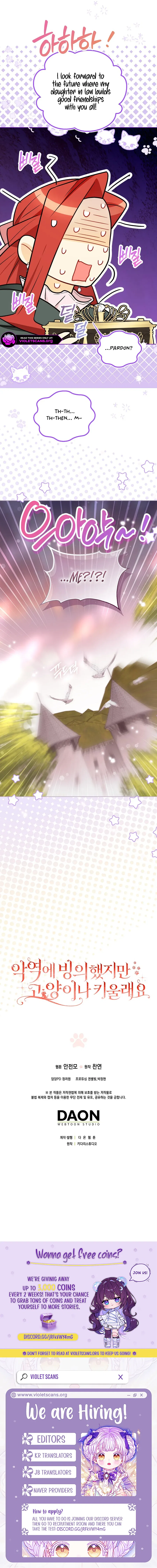 Even Though I Transmigrated as a Villainess, I’d Rather Raise a Cat Chapter 72 – Page 10