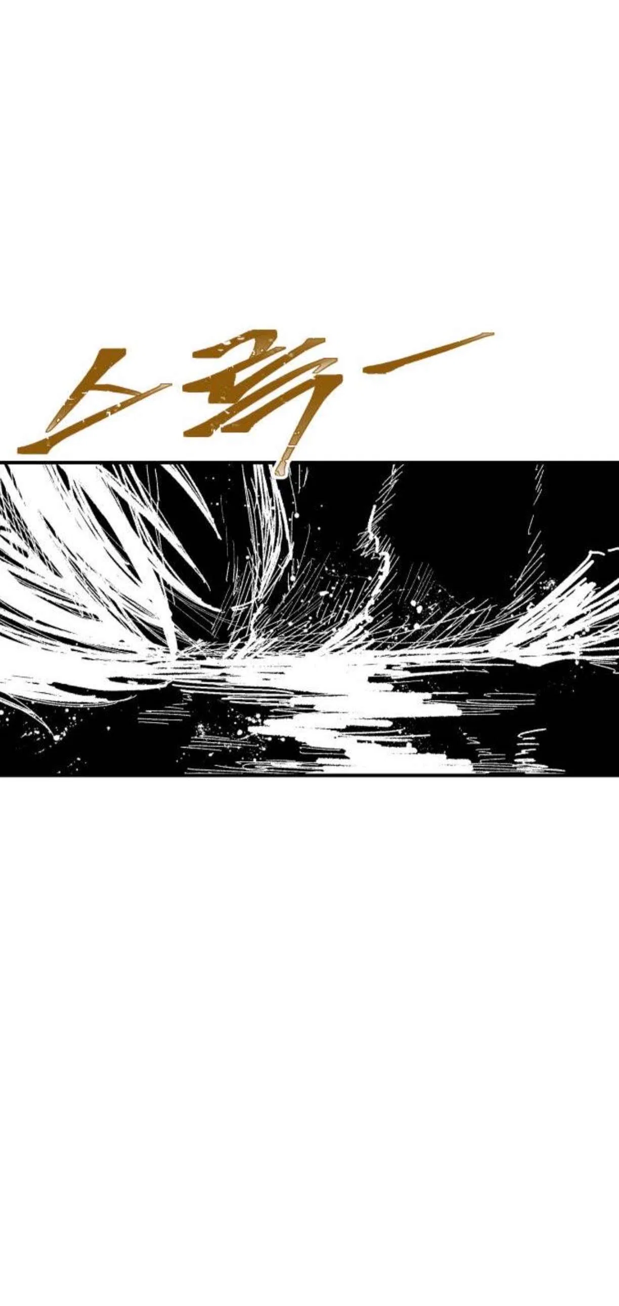 Warrior Kariel Chapter 49 – Page 48