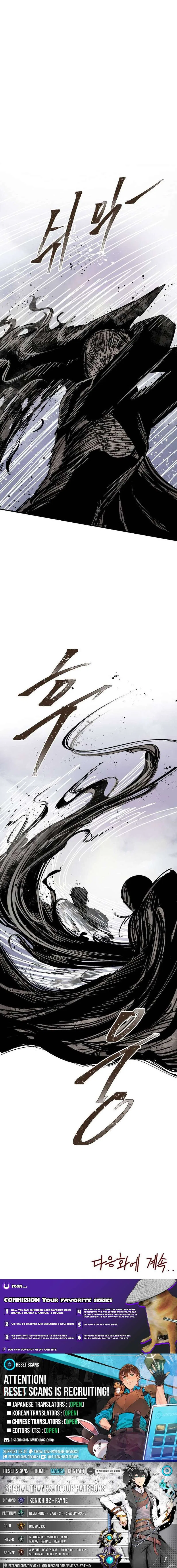 Warrior Kariel Chapter 42 – Page 15