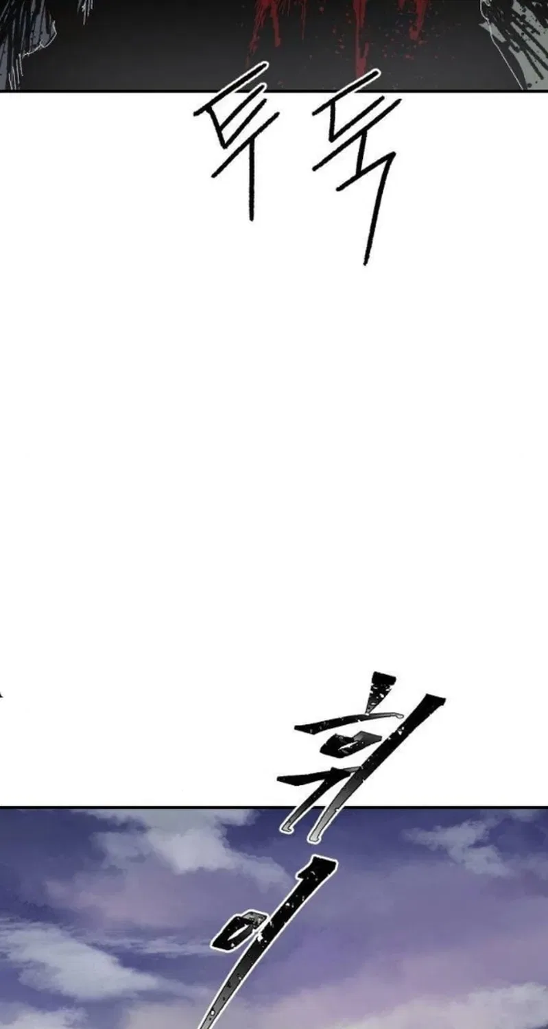 Warrior Kariel Chapter 34 – Page 3