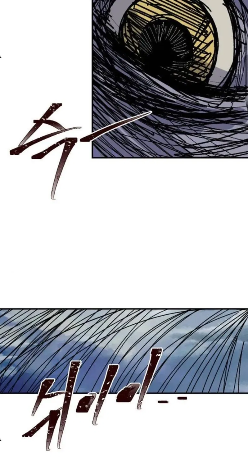 Warrior Kariel Chapter 33 – Page 52
