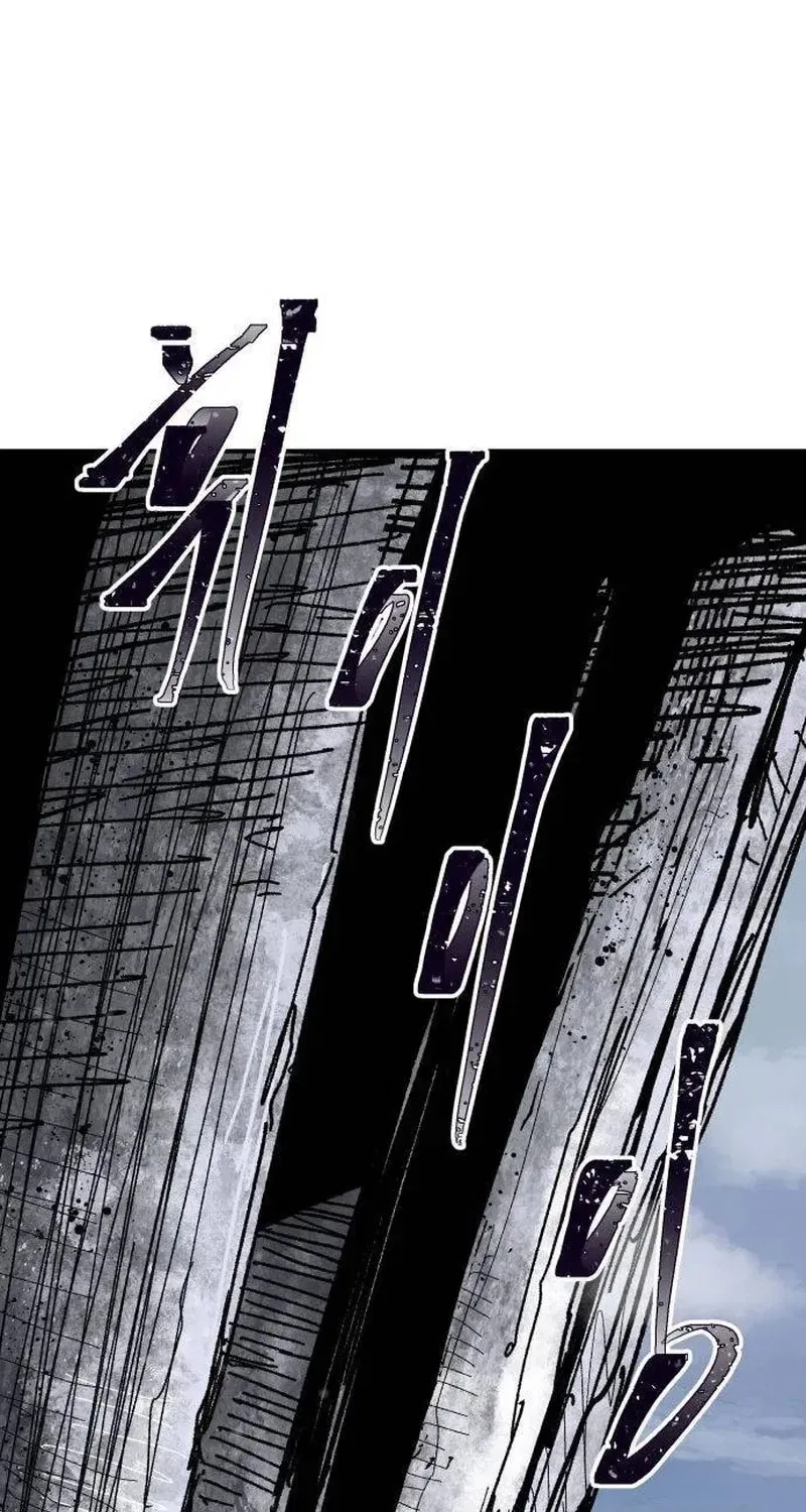 Warrior Kariel Chapter 31 – Page 8