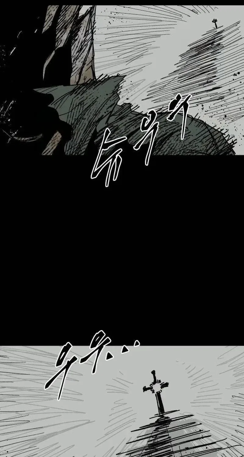 Warrior Kariel Chapter 31 – Page 66