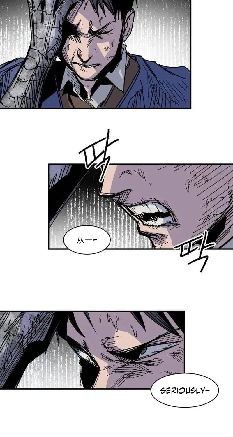 Warrior Kariel Chapter 30 – Page 61