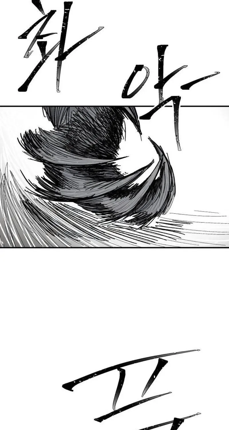 Warrior Kariel Chapter 29 – Page 47