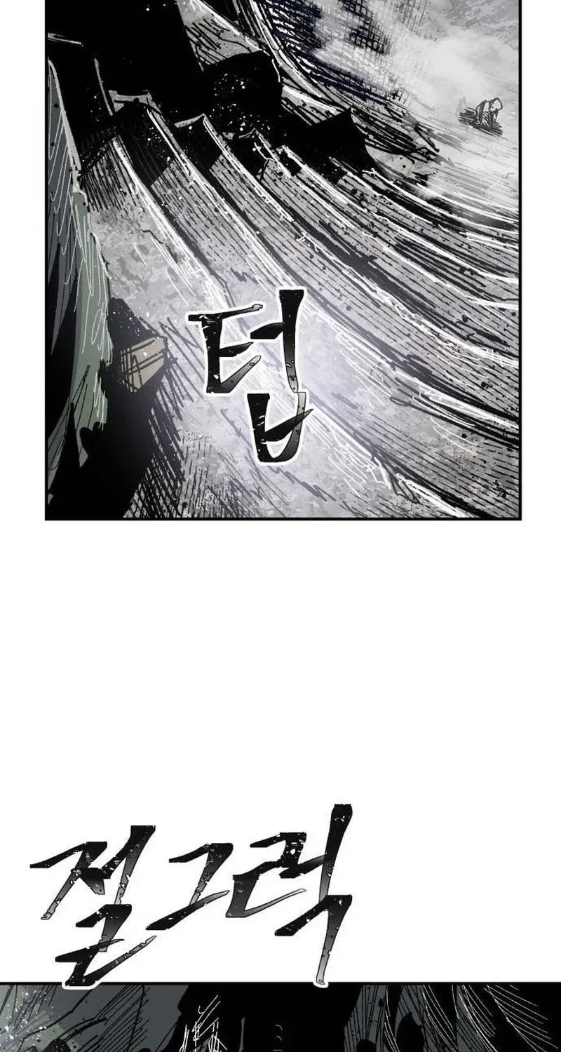 Warrior Kariel Chapter 29 – Page 81