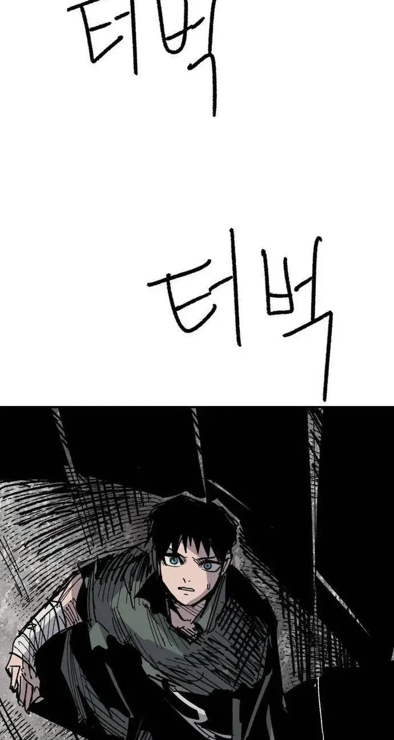 Warrior Kariel Chapter 28 – Page 77