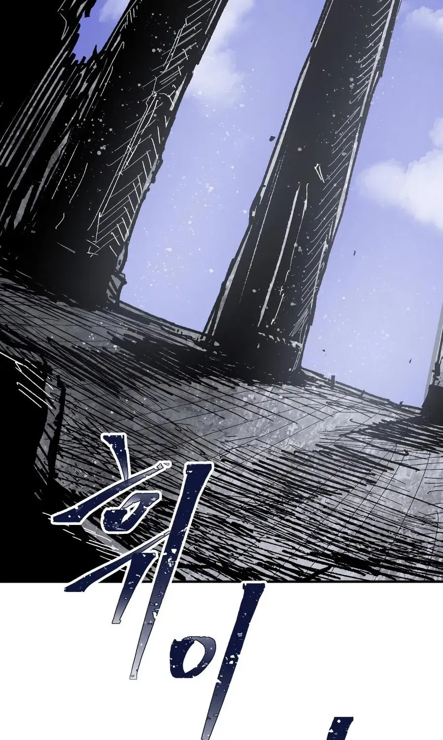 Warrior Kariel Chapter 27 – Page 13